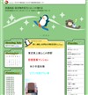 cꕔ@ƒ荠hy}Vby푊kEhSX^bt̓Ƃ茾 | ij`abnEWO