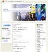 Z~i[bЂƂ育 | dlGXe[gij