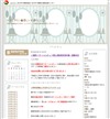 🎍ߘaUN@VN̂A...bGtY^E🏠y炵 | GtY^E