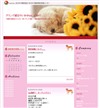 Merry X'mas!!@in h...bOfŶde傤!? | ijOfY