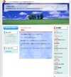 ijn_nEW[̃z[y[W/uO