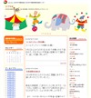 S[fEB[N̂肢bcuL | iLjih