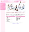 iLjfUCi[Yz[̃z[y[W/uO