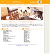 ijr[gz[̃z[y[W/uO