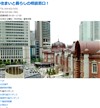 GXe[gẴz[y[W/uO