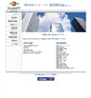 ijGkEG[Ẽz[y[W/uO