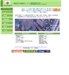 新居浜不動産サービスのホームページ/ブログ