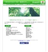 iLj{sỸz[y[W/uO