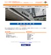 ijnCp[vpeB[Ỹz[y[W/uO