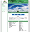 ijX}[grỸz[y[W/uO
